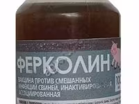 ФЕРКОЛИН для повышения иммунитета у свиней и поросят — ფოტო 1