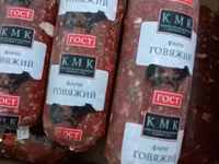 Фарши говяжий домашний ГОСТ — ფოტო 1