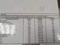 Полнорационный Корм для кроликов — 照片 2