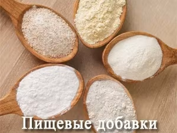 Глутамат натрия e621