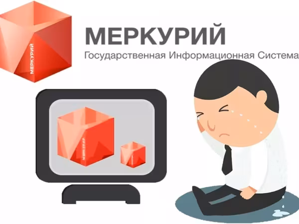 Меркурий эвсд сертификат нал безнал