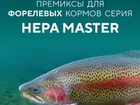 Премиксы для рыбного корма — الصورة 1