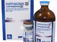 Хипрабовис-4 30 доз — ფოტო 1