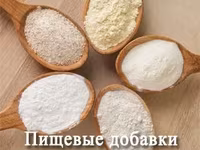 Цитрат натрия е331 — ფოტო 5