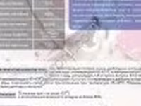 Заменитель свиноматочного молозива «Капилакт А» новорожденным поросятам с 1 по 3 день жизни — الصورة 2