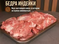 Суп набор куриный, свиной, говяжий — photo 2
