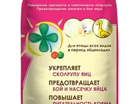 Премиксы СКП при расклёве, линьке, проблемах ЖКТ — फ़ोटो 3