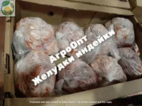 Мясо индейки с доставкой — फ़ोटो 5