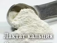 Сорбат калия — foto 3