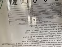 Утиная грудка — Foto 2