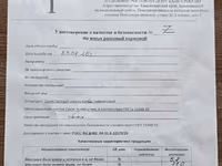 ЖМЫХ РАПСОВЫЙ протеин 37,0-38,0%, собственного производства. — Foto 3