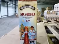 Масло сливочное ГОСТ монолит/фасовка — ფოტო 2
