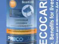 PRECOCARE — ფოტო 1