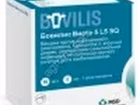 Бовилис Виста 5 L5 SQ / против инфекционного ринотрахеита, парагриппа-3, вирусной диареи, респиратор — الصورة 2