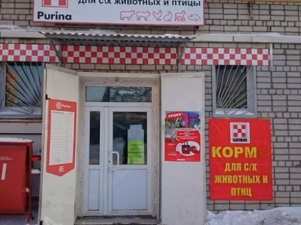 Комбикорм Purina®-Provimi по цене производителя