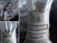 Комбикорм-концентрат для дойных коров (протеин 18%) — photo 1