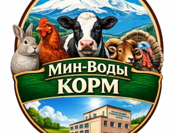 Комбикорма и кормовые добавки от производителя.