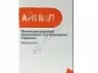 АЙНИЛ 10% (Кетопрофен)       Акция — ფოტო 2